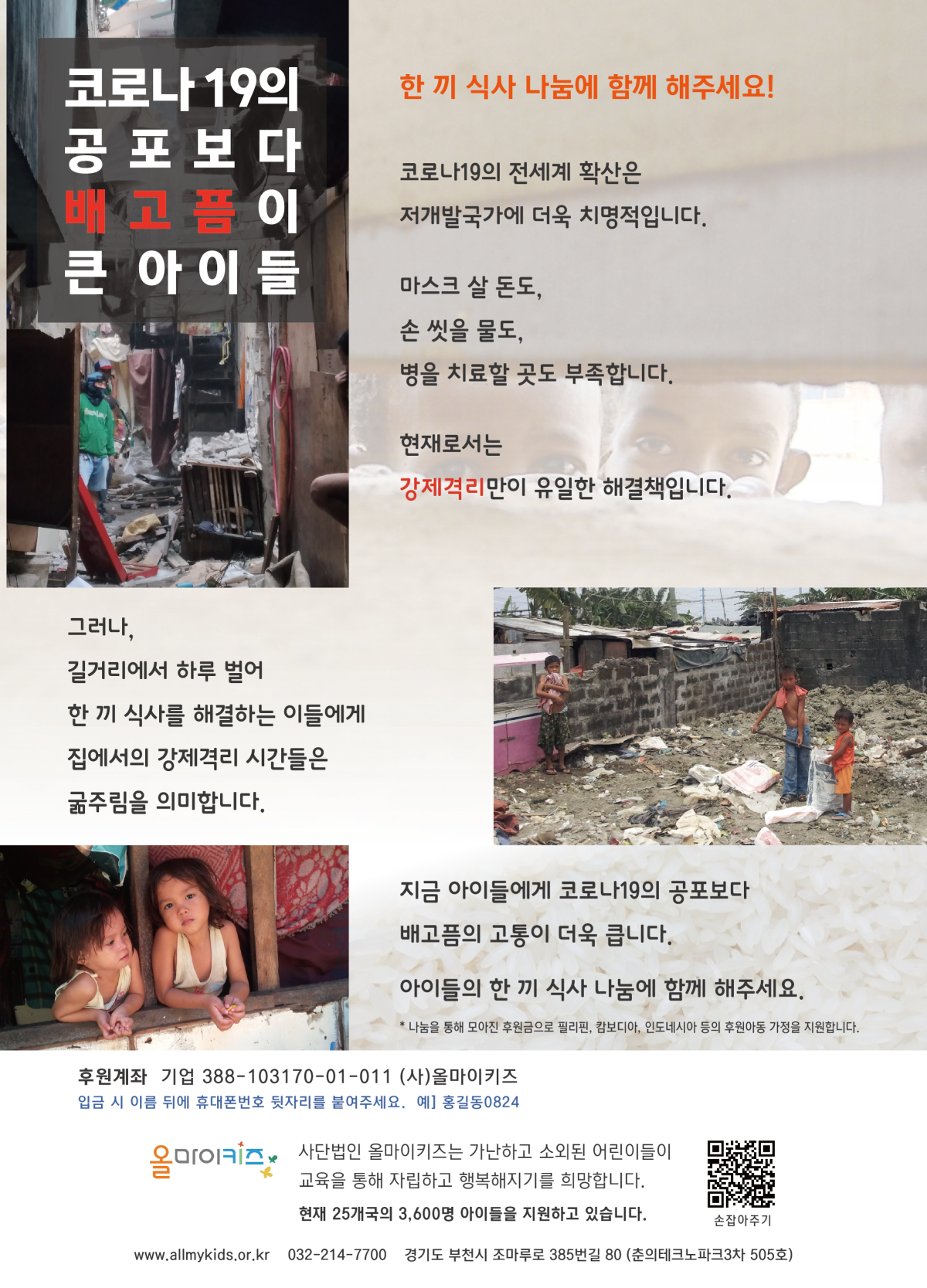 0927055caa2b32f7ceeb89ae898fe89b_1587087470_5523.png