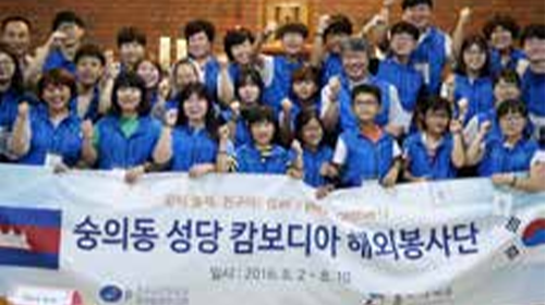 위해드림 캄보디아 봉사