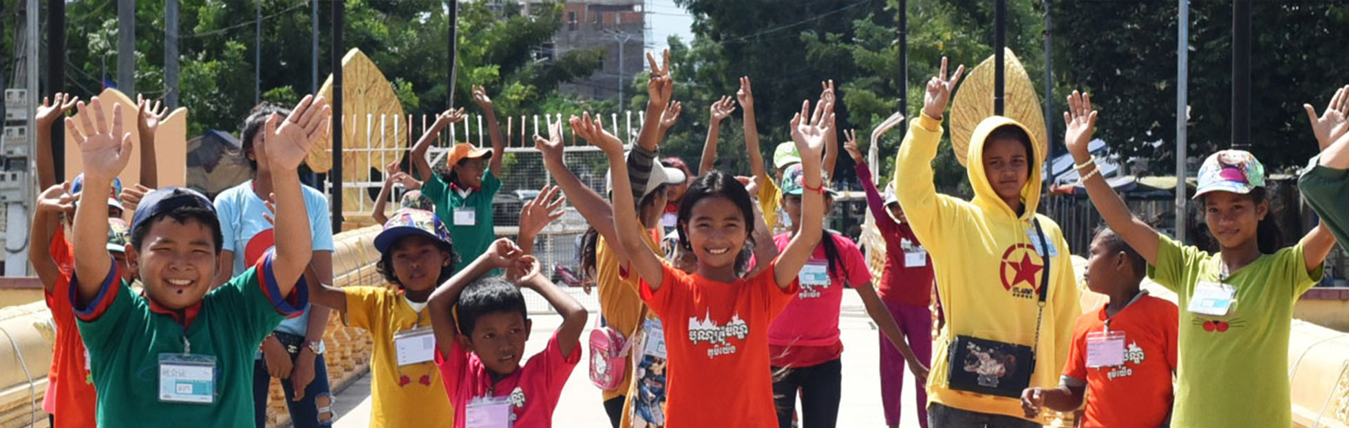 모든 아이가 웃는 세상